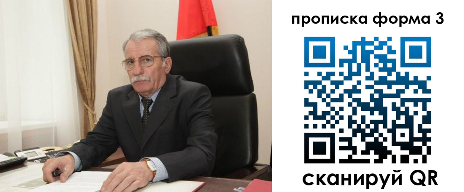 временная регистрация недорого в Югорске