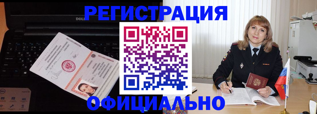 регистрация для школы в Югорске