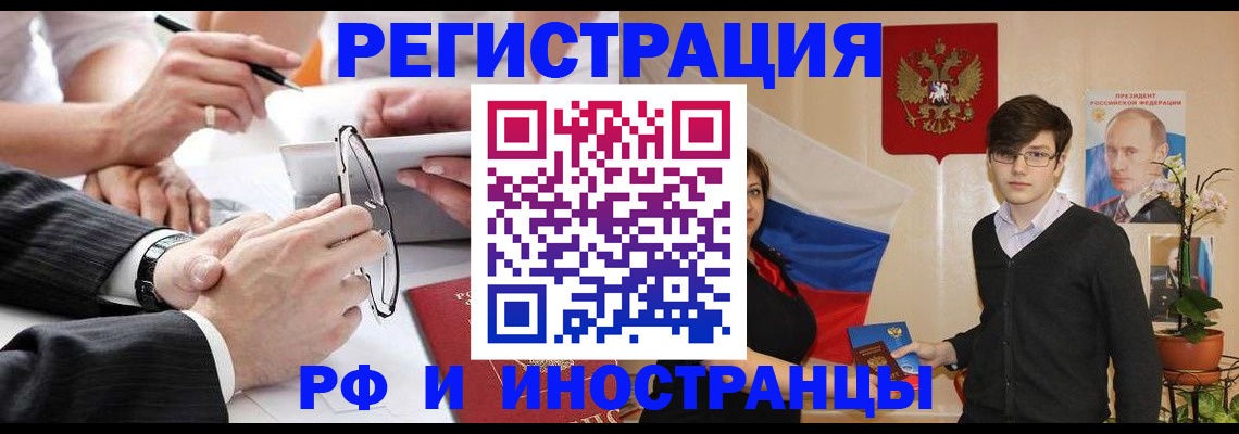 регистрация для дет. сада в Югорске